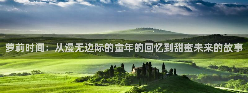 末世恋爱法则漫画奇漫屋