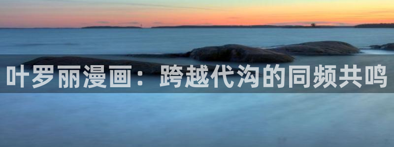 奇漫屋漫画免费官网