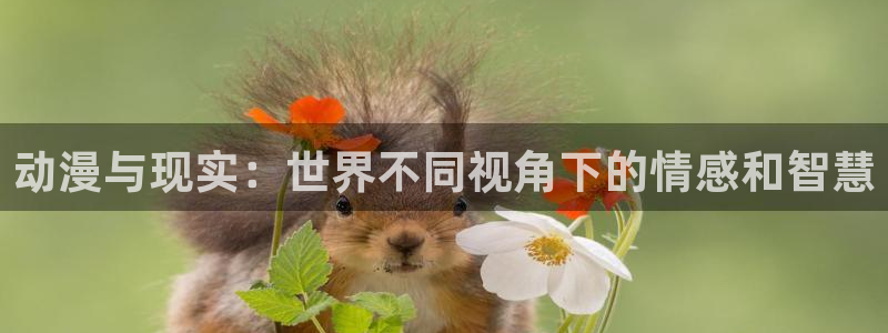 元尊漫画奇漫屋