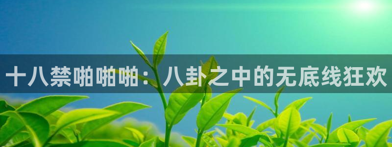 凤逆天下奇漫屋