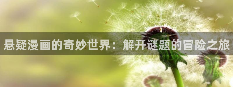 奇漫屋官网