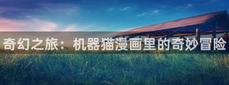 某天成为公主奇漫屋漫画