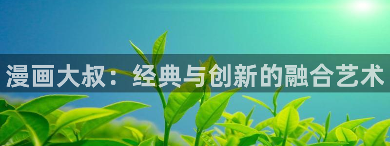 斗罗大陆漫画完整免费观看下拉式奇漫屋