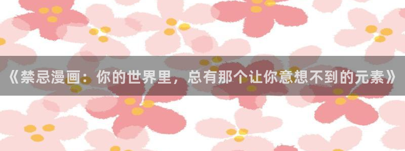 奇漫屋免费漫画大全